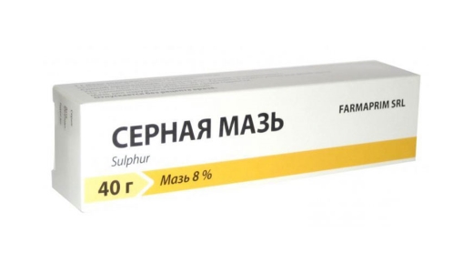 Мазь серная