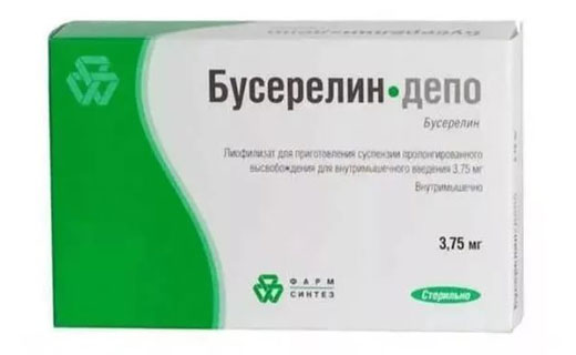месячные после бусерелина