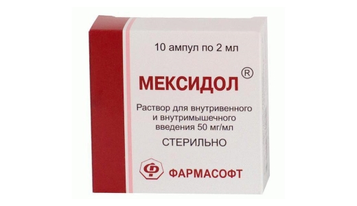 Мексидол