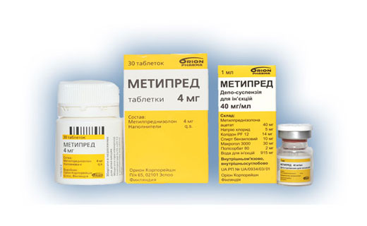 метипред
