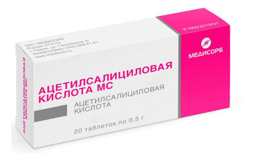 ацетилсалициловая кислота