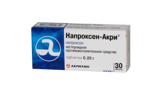 напроксен инструкция по применению мазь цена Напроксен инструкция по применению цена таблетки.