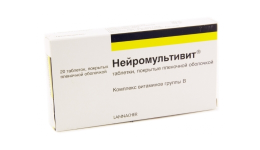 нейромультивит инструкция отзывы