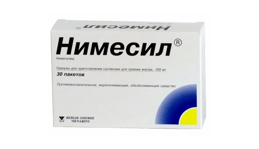 Нимесил