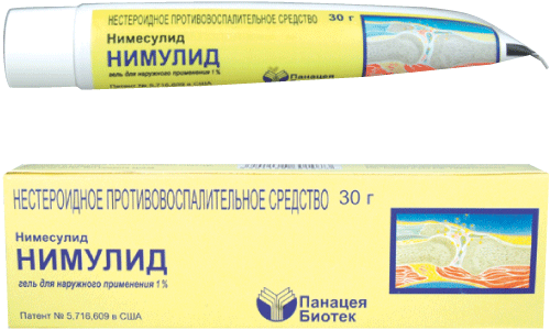 Нимесулид применение для лечения
