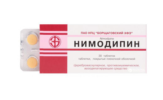 нимодипин