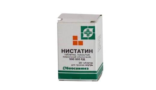 Нистатин