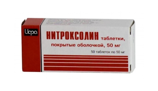 Нитроксолин
