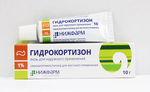 гидрокортизон