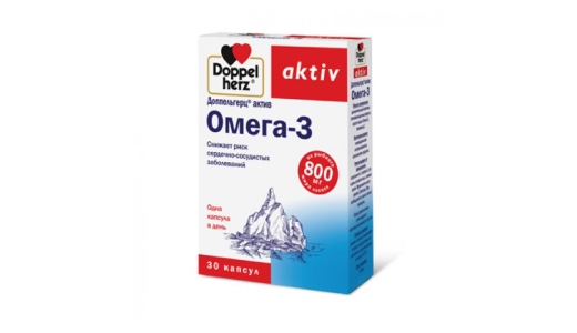 Омега 3