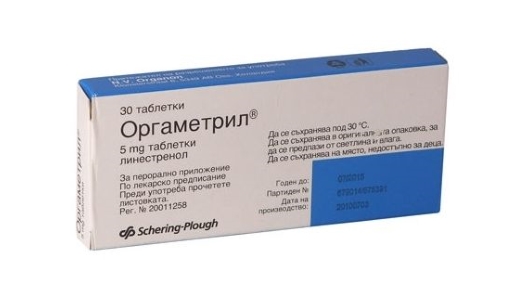 Оргаметрил