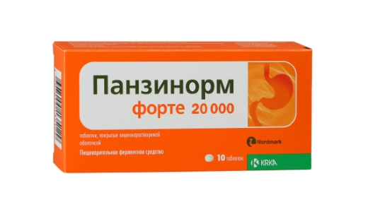 Панзинорм инструкция по применению