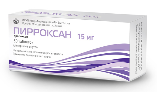 пирроксан