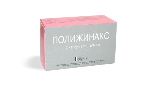 Полижинакс