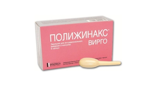 Полижинакс применение для лечения