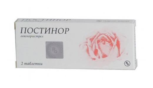 Постинор