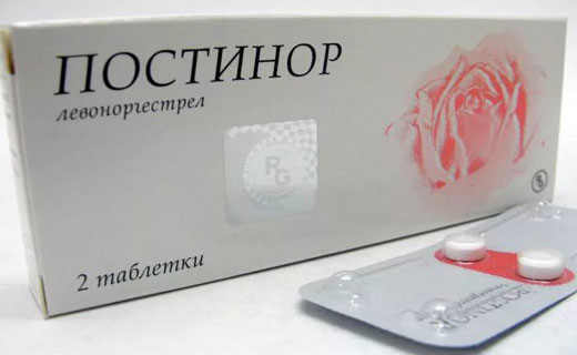 постинор