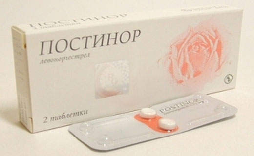 постинор