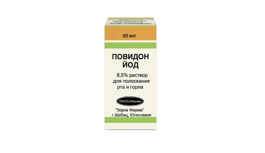 Поливидон-йод