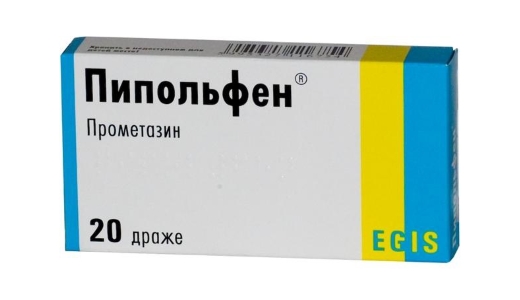 Прометазин