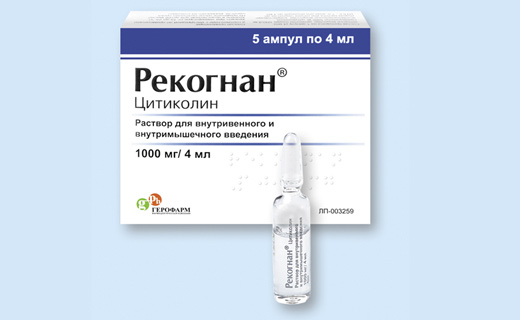рекогнан