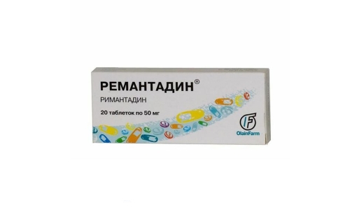 Римантадин