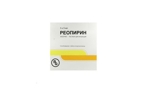 реопирин