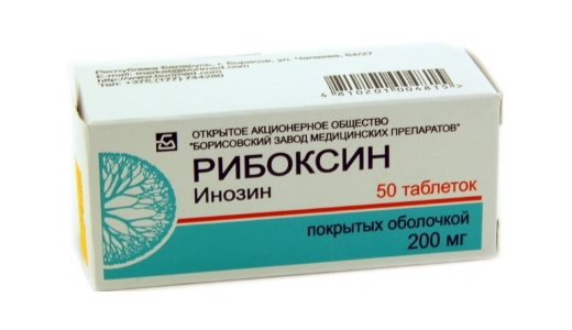 Рибоксин – инструкция по применению, состав, показания, аналоги и отзывы