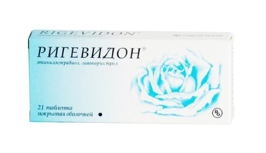 Ригевидон