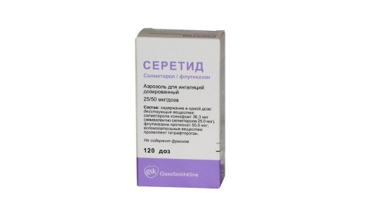 салметерол инструкция по применению