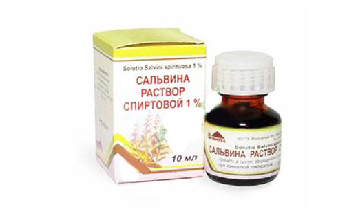 сальвин