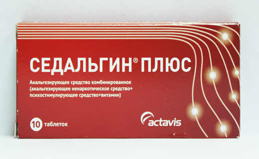 седальгин