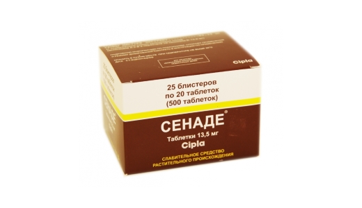Сенаде