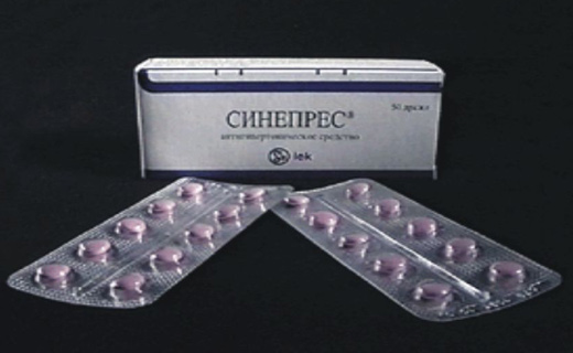 синепрес