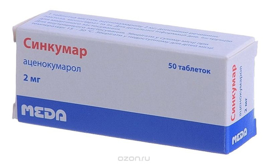 синкумар