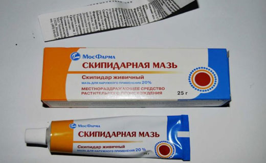 скипидарная мазь