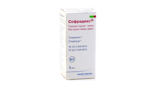 Софрадекс