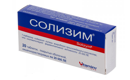 солизим