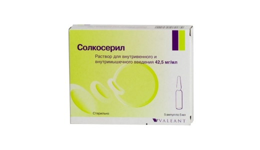 Солкосерил