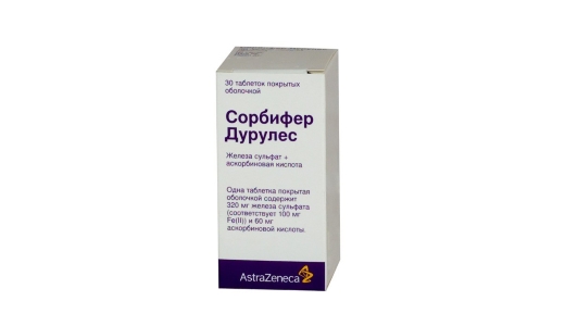 Сорбифер
