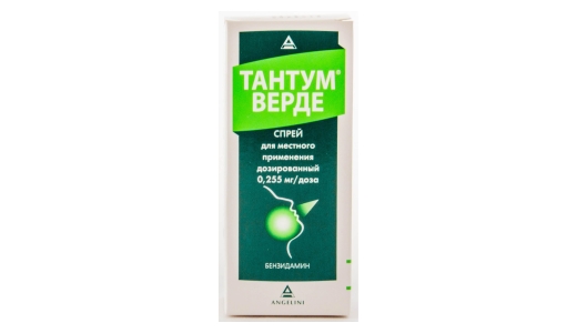 Тантум Верде