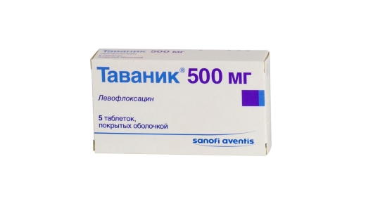 Таваник
