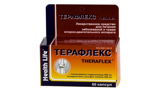 Терафлекс