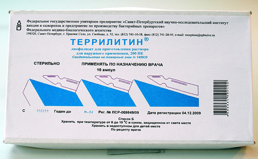 террилитин