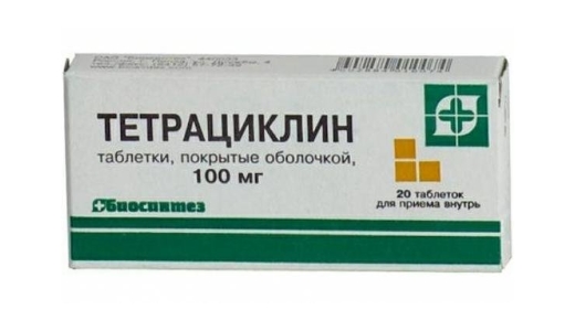 Тетрациклин