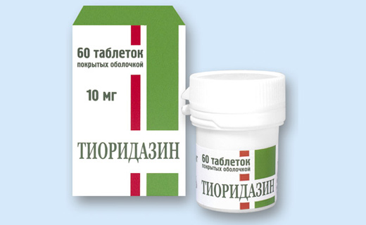 тиоридазин