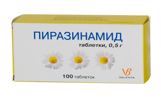 пиразинамид
