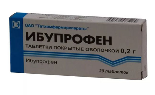 ибупрофен