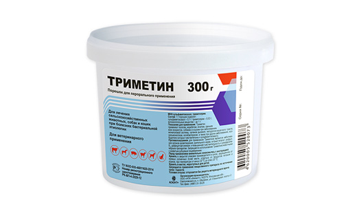 триметин
