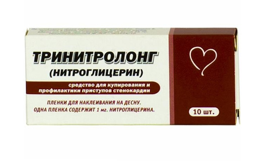 тринитролонг